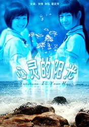 胡桃吃